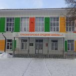 Мониторинг реализации народной программы: обновление Красногорской школы в Звениговском районе