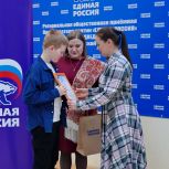 «Единая Россия» подвела итоги конкурса эссе «Герои рядом с нами»