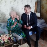 Вековой юбилей