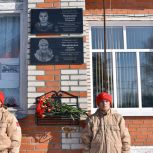 В Сасовском округе открыли мемориальные доски участникам СВО