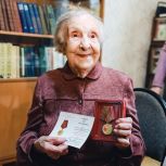 В Химках ветерану Вере Матвеевой вручили юбилейную медаль к 80-летию Победы