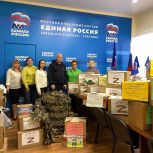 Активисты партии «Единая Россия» Заводского района передадут подарки бойцам в зону проведения СВО ко Дню Защитника Отечества