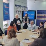 В Штабе общественной поддержки «Единой России» состоялось практическое занятие для женщин «Две параллели семья и карьера»