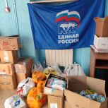 В преддверии Дня защитника Отечества в Черноморском районе организован сбор гуманитарной помощи для участников СВО