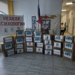 В подарок ко Дню защитника Отечества