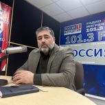 Руководитель Регионального исполкома «Единой России» в Ингушетии принял участие в эфире двух радиостанций региона, вещающих на частоте 88,8 и 101,3 FM