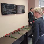 «Парту Героя» в Ижорском колледже посвятили Герою Советского Союза Алексею Тазаеву