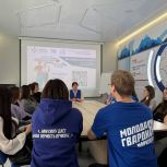 В рамках партпроекта «Моя карьера с Единой Россией» молодогвардейцы организовали практикум для иркутских студентов