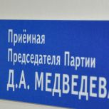 Прием граждан проведет Любовь Брянцева