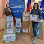 Единороссы Ханты-Мансийского округа собрали груз для курян