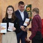 Торжественная церемонии вручения первых документов