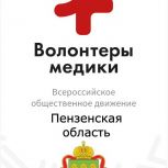 На СВО ушел волонтер-медик, обучавший тактической медицине в Штабе общественной поддержки "Единой России".