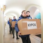 Московские партийцы отправили курянам шесть тонн гуманитарного груза