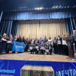 «Единая Россия» поздравила победителей Кубка Давида Оганяна