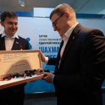 В Челябинске открылся «Шахматный клуб Сергея Карякина»