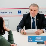 Тюменцы обращаются к Николаю Брыкину с наболевшими вопросами