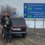 Добровольческий штурмовой отряд «Русь» получил автомобиль от депутатов Государственной Думы РФ Самокутяева А.М. и Руденского И.Н.