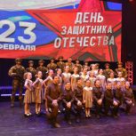 В Брянске состоялся большой концерт, приуроченный ко Дню защитника Отечества
