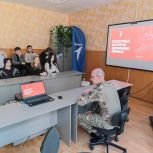 Мужество и поддержка: в Трехгорном состоялась встреча «Движения первых» школы №108 с участником СВО Юрием Мельниковым