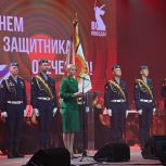 В Рязанской области торжественно открыли Год защитника Отечества