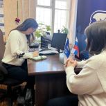 Бабаевский округ. Народная программа