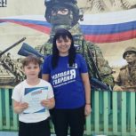 «Код защитника» узнали гагинские школьники