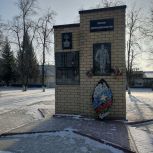 В Долгоруково по инициативе местных единороссов обновили мемориальную доску
