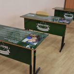 В Гурьевске открыли Парту Героя