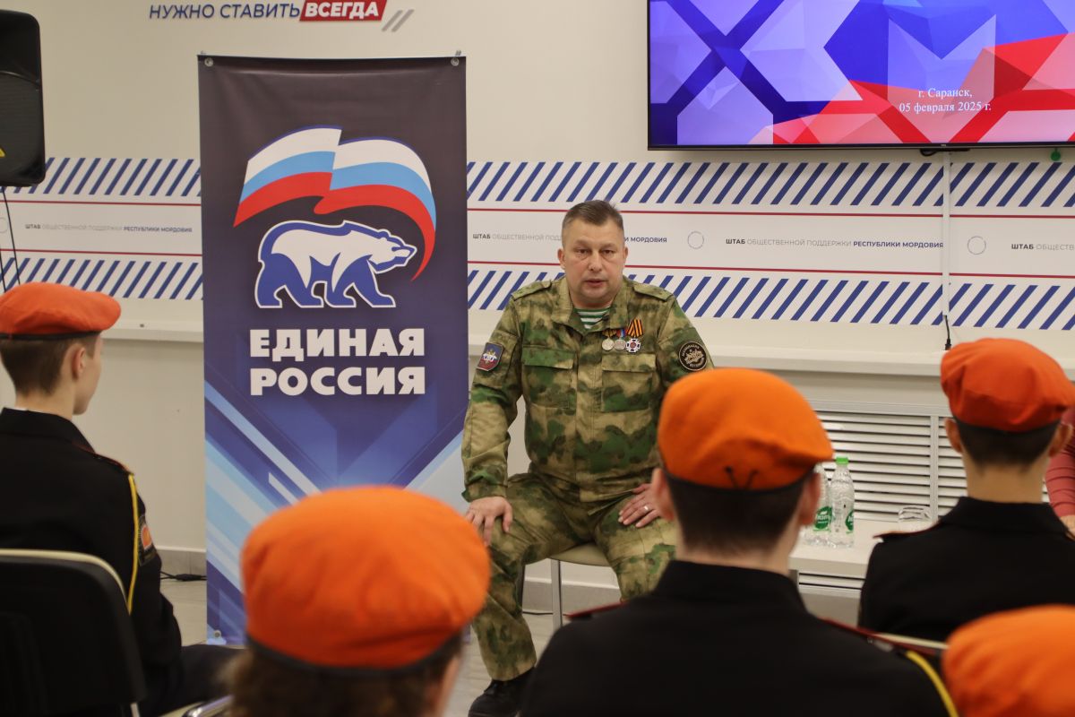 Герои россии проект единой россии