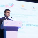 В Красноярске проходит региональный день II Всероссийского муниципального форума «Малая Родина – Сила России»