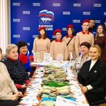 Серпуховские Единороссы подвели итоги партийной акции «Тепло для Героя»