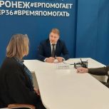 В «Единой России» воронежцам помогли получить направления на медобследования
