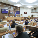 Депутаты приняли законы, направленные на поддержку ветеранов боевых действий и поисковиков воинских захоронений времён Великой Отечественной войны