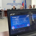 «Единая Россия» и МГЕР помогают освоить национальный мессенджер МАХ пенсионерам Амурской области