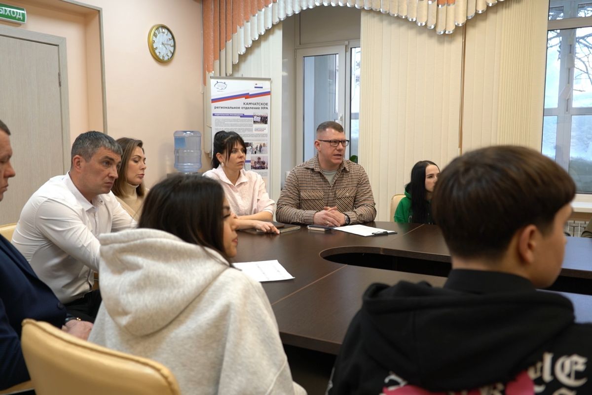 «Крепкая семья» открывает новые горизонты: камчатские дети-сироты смогут освоить востребованные профессии онлайн