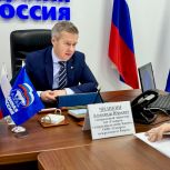 Александр Чиликин провёл приём по вопросам поддержки семей участников СВО