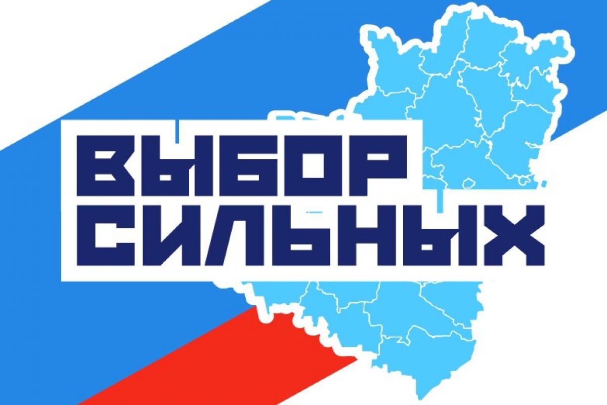 Время настоящих историй: партпроект «Выбор сильных» запускает конкурс для журналистов и блогеров