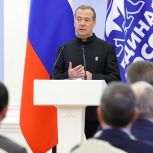 «Единая Россия» создала экспертный совет по подготовке народной программы партии на выборах в 2026 году
