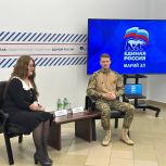 В штабе общественной поддержки «Единой России» состоялась встреча с ветераном СВО Денисом Медведевым