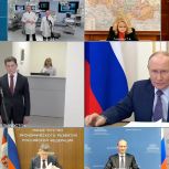 Президент России Владимир Путин по видеосвязи открыл новую поликлинику в Приморье