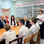 Единороссы Невского района провели встречу школьников с ветераном