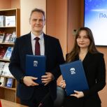 Алтайский государственный университет и «Молодая Гвардия» укрепили взаимодействие соглашением о сотрудничестве