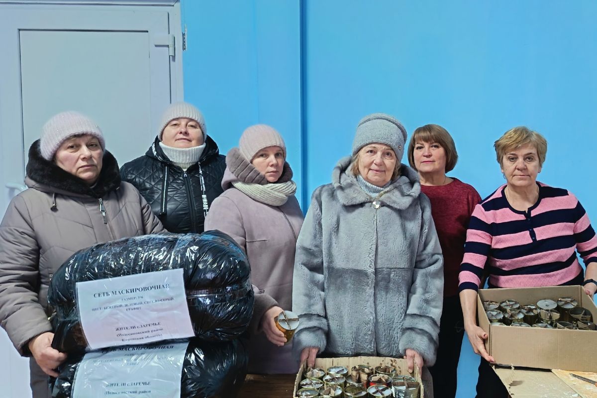 "Единая Россия" в четвёртый раз проведёт благотворительную акцию «Тепло для Героя»