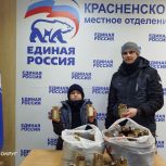 Объединяя усилия: жители Белгородчины поддерживают защитников Отечества