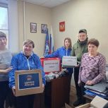 Верхнехавские единороссы передали подарки участникам СВО ко Дню защитника Отечества