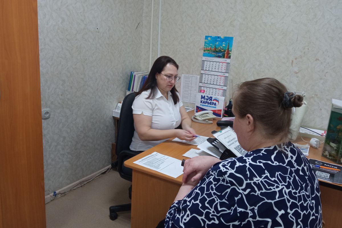 В Центре занятости населения Златоуста провели информационную встречу для женщин, воспитывающих несовершеннолетних детей