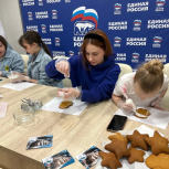 Активистки «Женского Движения Единой России» в Ноябрьске пекут печенья для бойцов СВО