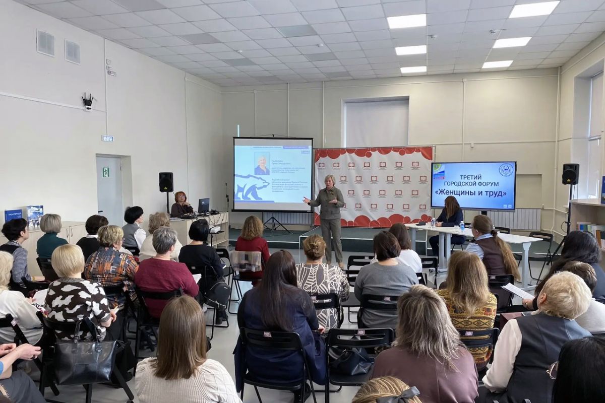 В Центральной городской библиотеке Трёхгорного состоялся III городской форум «Женщина и труд»