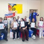 Молодогвардейцы Кусы провели познавательное мероприятие, посвященное Дню памяти Александра Пушкина