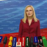 Единогласно принят закон Ирины Яровой, повышающий качество организации детского отдыха
